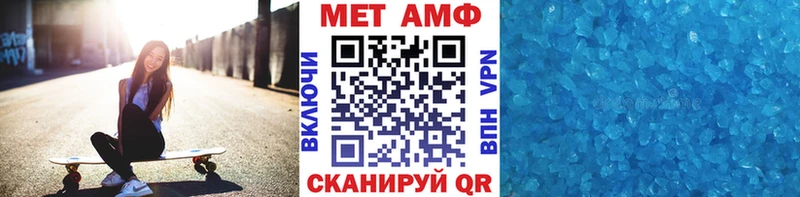 Метамфетамин винт  Клин 