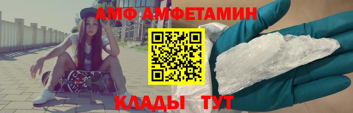 МЕТАМФЕТАМИН винт Клин