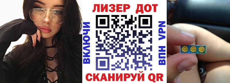 Марки 25I-NBOMe 1,8мг  Клин 