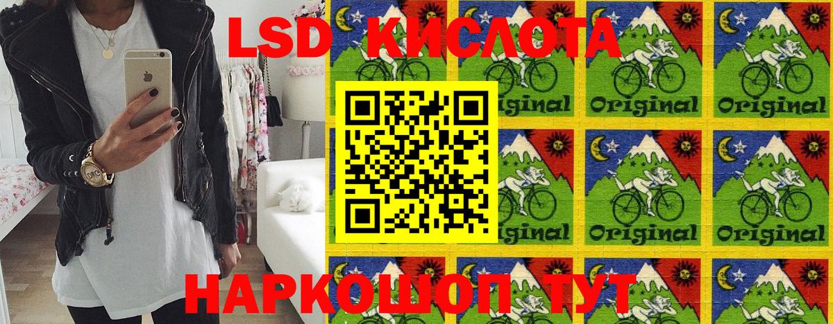 Клин  Марки 25I-NBOMe 1500мкг  Марки 25I-NBOMe 1500мкг  Вход с VPN 