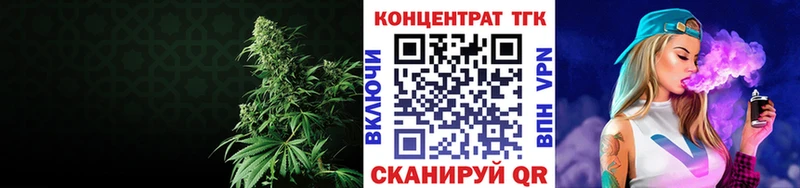закладка Клин ТГК гашишное масло