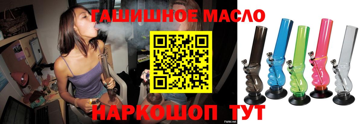 Дистиллят ТГК вейп  кракен сайт  Клин 