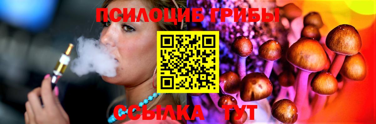 Галлюциногенные грибы прущие грибы  Псилоцибиновые грибы ЛСД  Клин  Вход с VPN 