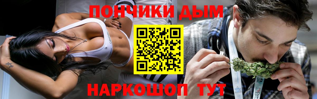 Каннабис White Widow  Вход с VPN  Бошки марихуана SATIVA & INDICA  Клин  МАРИХУАНА конопля 