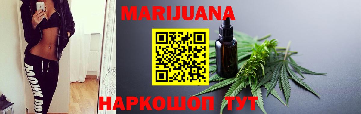 Канабис MAZAR Клин