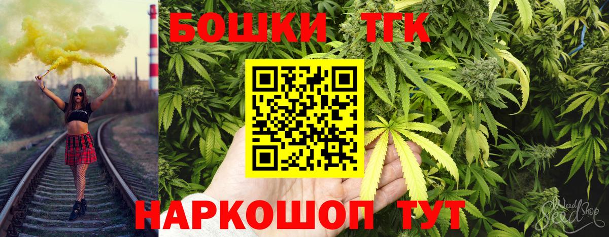 Каннабис  Марки  Марихуана  Клин  Купить наркотики цена  Вход с VPN  МЕФ  ГАШ  COCAIN 